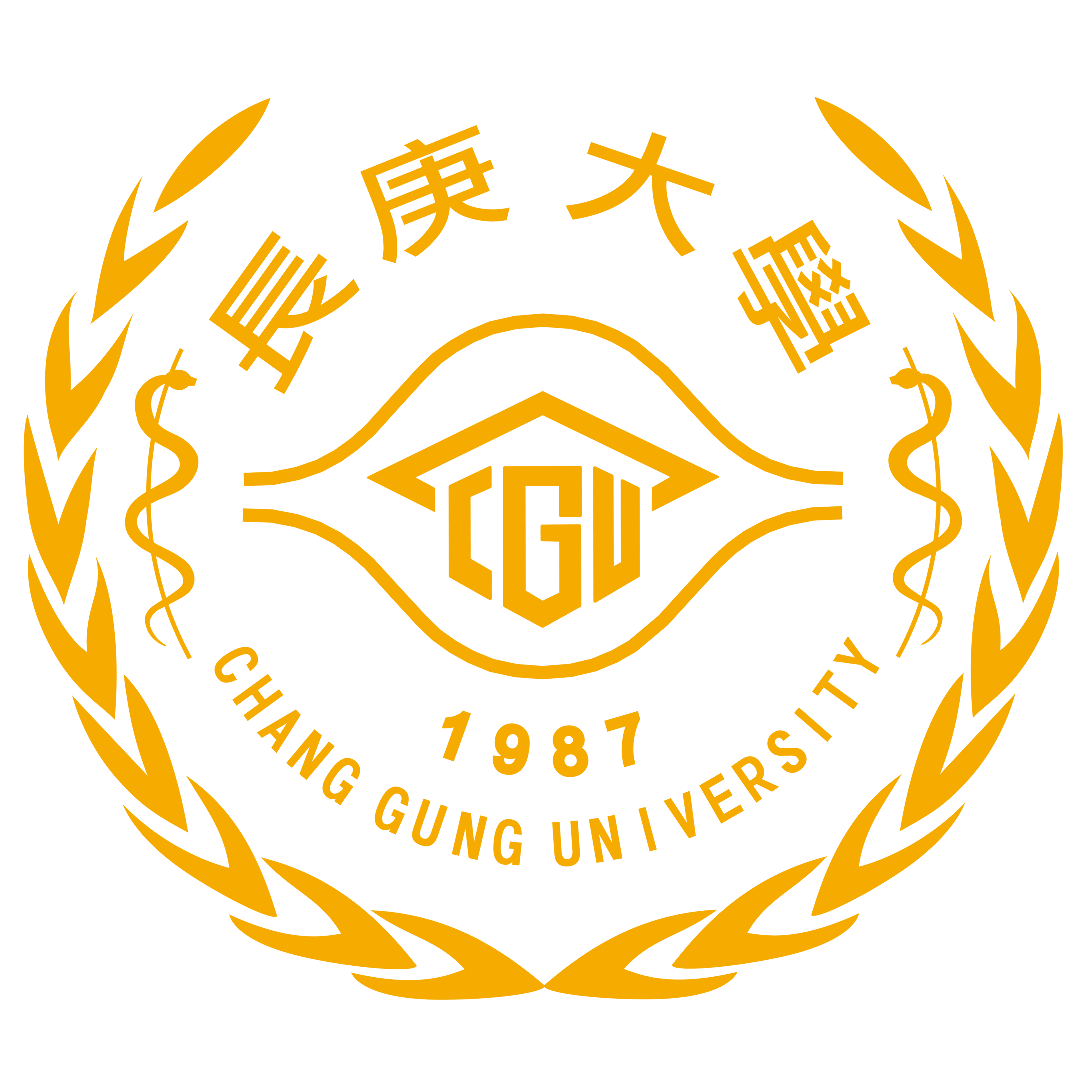 長庚大學 logo