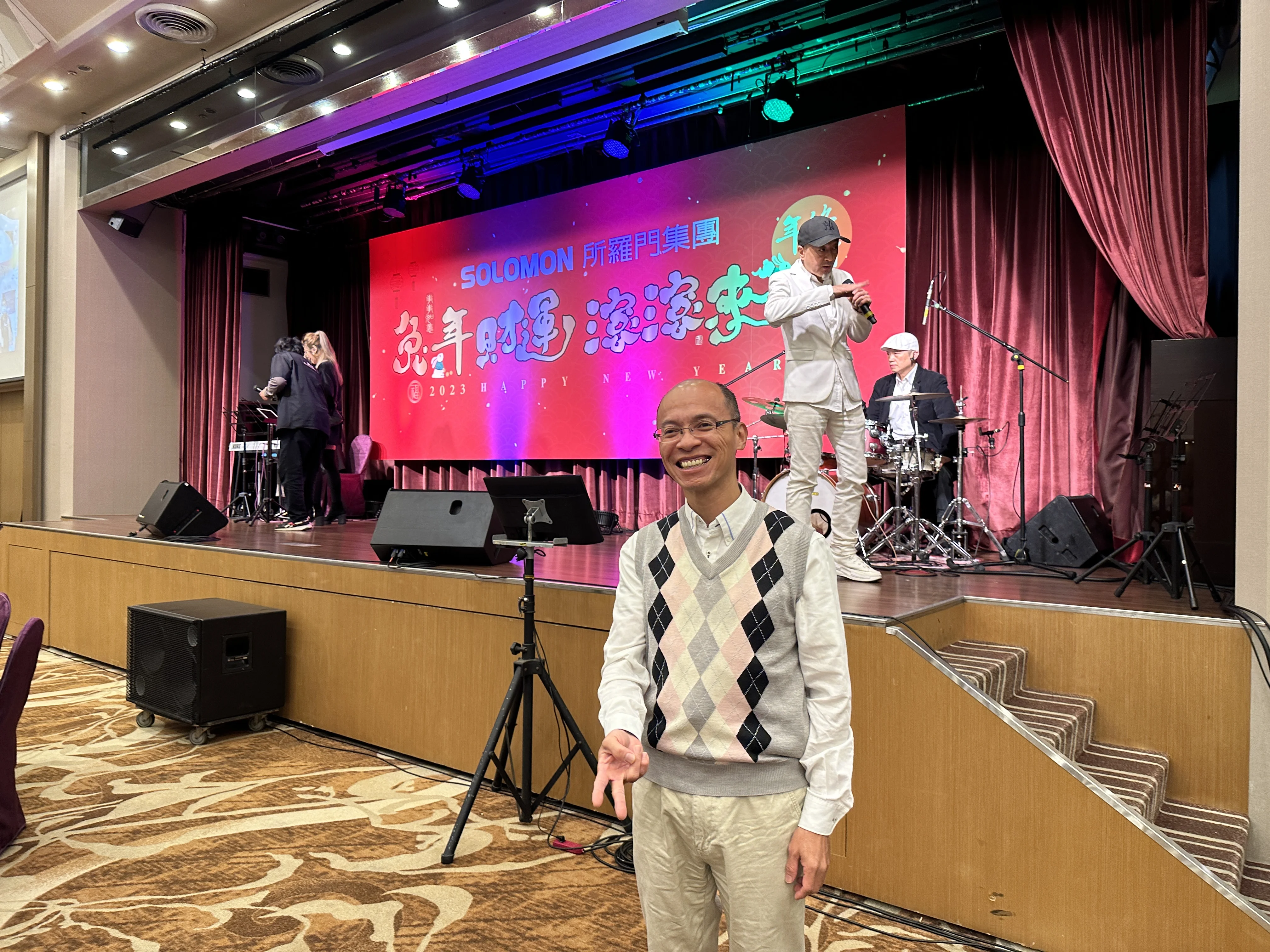 2023 所羅門集團新年晚會 — 黃崇源教授擔任獨立董事