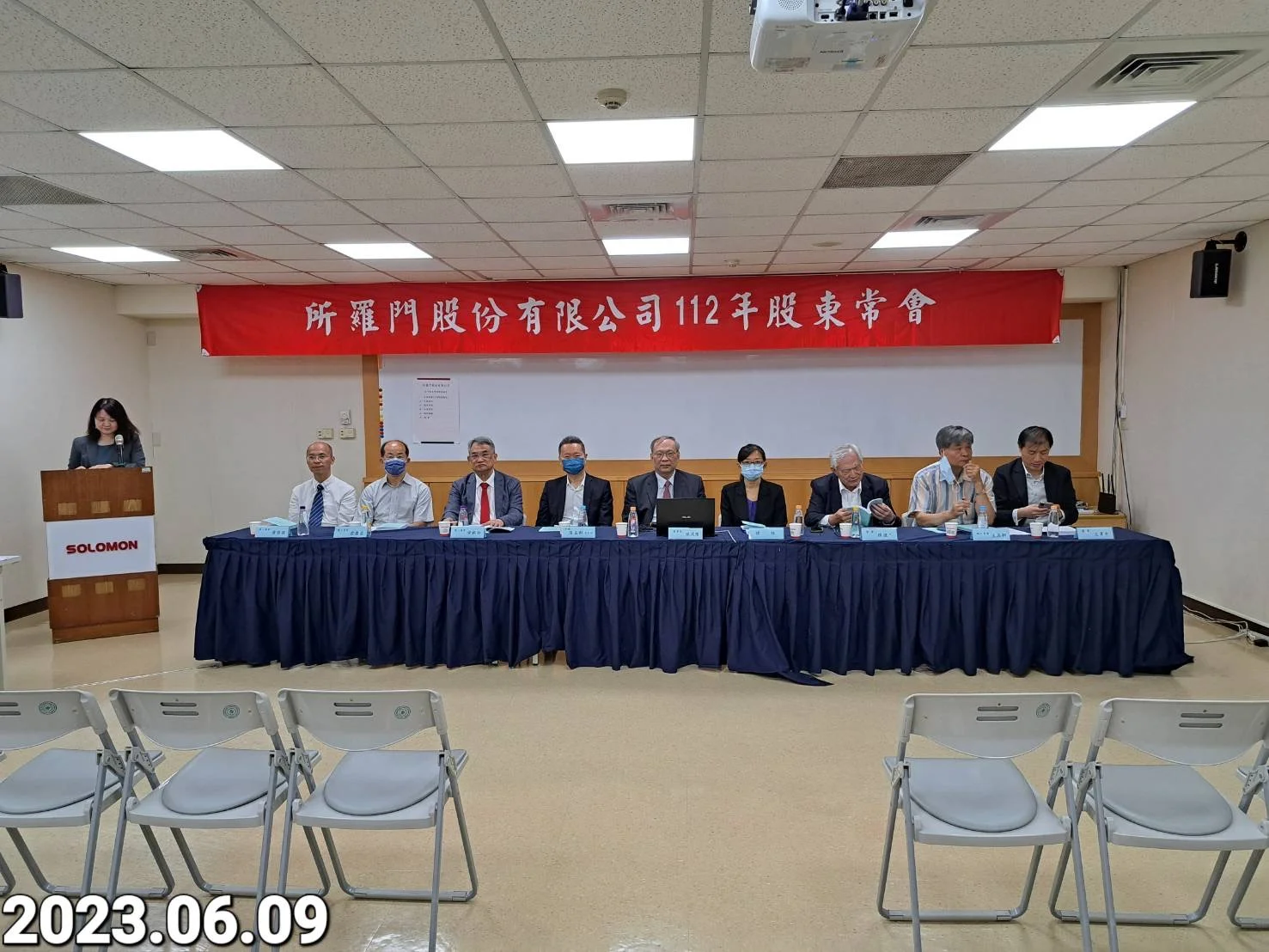 2023 所羅門股份有限公司 112 年股東常會 — 黃崇源教授擔任獨立董事